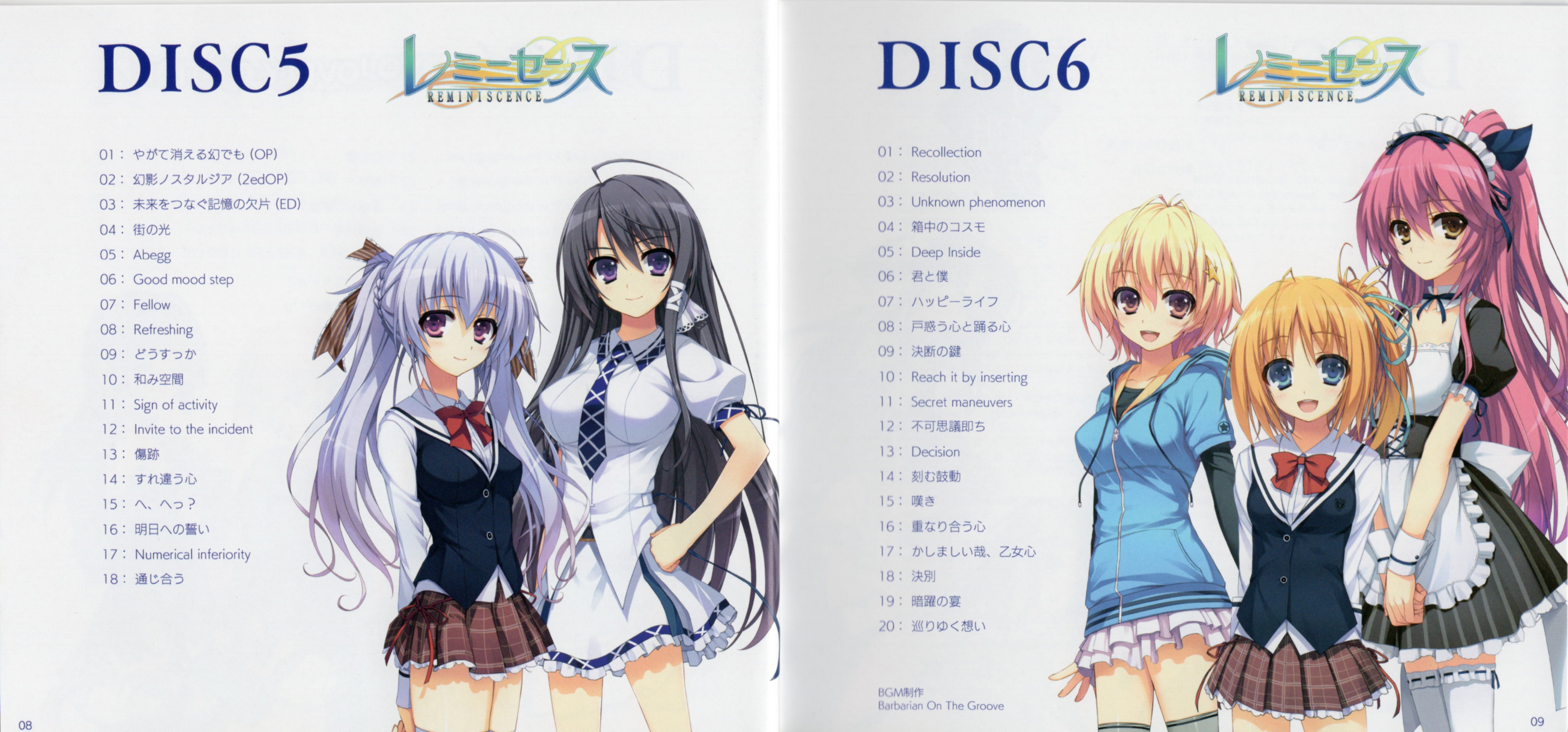 A Ka Best コンプリートサウンドBOX 2014 Amazon.co.jp: A Ka Best コンプリートサウンドBOX~2014